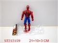 ST212159 - SPIDER MAN WITH LIGHT