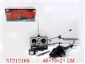 ST212166 - 2W R/C PLANE WITH BATTERY