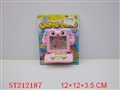 ST212187 - WATER GAME(2 STYLES 4 COLORS)