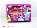 ST212277 - CABINET WITH DOLL