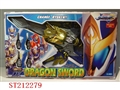 ST212279 - DRAGON SWORD