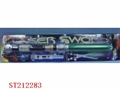 ST212283 - SWORD(WITHOUT BATTERY)