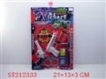 ST212333 - POLICE PLAY  SET