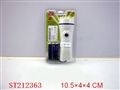 ST212363 - FLASHLIGHT ELECTRIFICATION