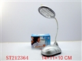 ST212364 - READING LAMP
