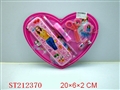 ST212370 - STATIONERY SET