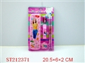 ST212371 - STATIONERY SET