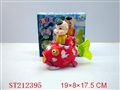 ST212395 - ELECTRIC FISH WITH LIGHTS,MUSIC AND SWING