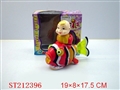 ST212396 - ELECTRIC FISH WITH LIGHTS,MUSIC AND SWING