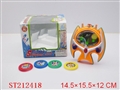 ST212418 - FLYING DISK WATER GAME WITH LIGHT AND MUSIC