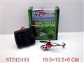 ST212444 - 2W  R/C INFRARED RAY PLANE