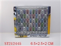 ST212445 - METAL CAR（60PCS）