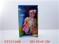 ST212468 - BABY DOLLY WITH IC(14 INCH)