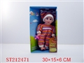 ST212471 - BABY DOLLY WITH IC (14 INCH)