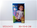 ST212472 - BABY DOLLY WITH IC (14 INCH)