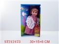 ST212473 - BABY DOLLY WITH IC(14 INCH)