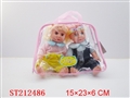 ST212486 - DOLL(14INCH 2PCS)