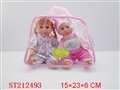 ST212493 - DOLL(14INCH 2PCS)
