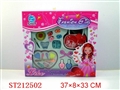 ST212502 - COSMETIC