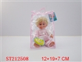 ST212508 - DOLL(12INCH)