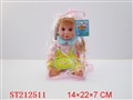 ST212511 - DOLL(14INCH)