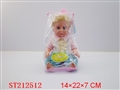 ST212512 - DOLL(14INCH)