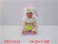 ST212513 - DOLL(14INCH)
