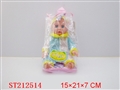 ST212514 - DOLL(14INCH)