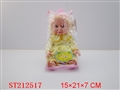 ST212517 - DOLL(14INCH)