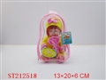ST212518 - DOLL WITH IC(12INCH)