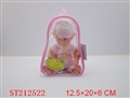 ST212522 - DOLL WITH IC(12INCH)