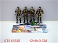 ST212535 - MILITARY SET