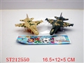 ST212550 - PULL-BACK PLANE(2 COLORS ASSORTED)