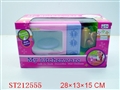 ST212555 - B/O MICROWAVE OVEN WITH LIGHT