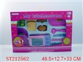 ST212562 - B/O MICROWAVE OVEN WITH LIGHT