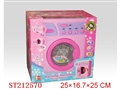 ST212570 - B/O WASHER WITH IC