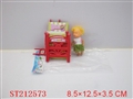 ST212573 - BABY BED+DOLL(2 COLORS)