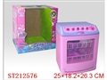 ST212576 - B/O WASH CUPBOARD WITH IC