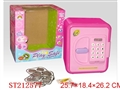 ST212577 - B/O INSURANCE CABINET WITH IC