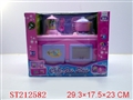 ST212582 - B/O CABINET WITH LIGHT