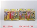 ST212591 - TOOL SET(4 STYLES)