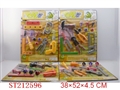 ST212596 - TOOL SET(4 STYLES)