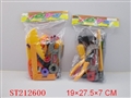 ST212600 - TOOL SET(2 STYLES)