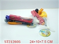 ST212605 - TOOL SET(2 STYLES)