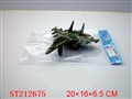 ST212675 - PULL-BACK PLANE