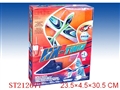 ST212677 - WIRELESS R/C PLANE(EN71,EN50088,EMC,R&TTE,ROHS)