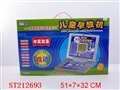 ST212693 - 中英文学习机