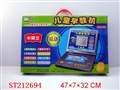 ST212694 - 中英文学习机