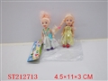 ST212713 - DOLL(2 PCS)