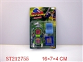 ST212755 - MOBILEPHONE MUSIC W/BATTERY